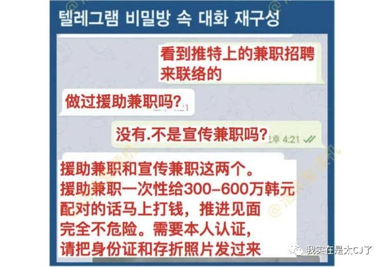 澳六内部资料,澳六内部资料揭秘，犯罪行为的警示与反思