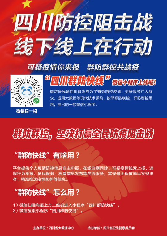 澳门精准正版免费大全14年新,澳门精准正版免费大全14年新，警惕背后的犯罪风险