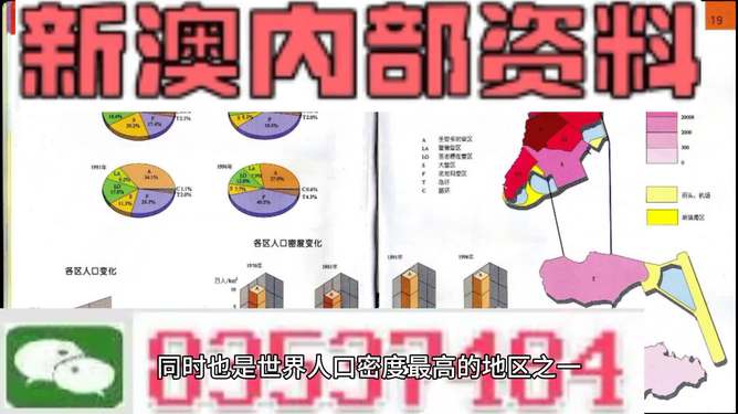 2024年12月4日 第5页