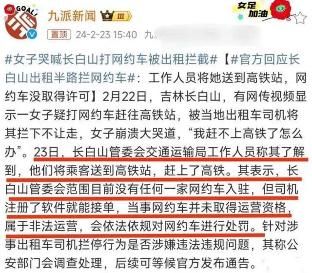 澳门六合大全,澳门六合大全，揭露违法犯罪问题的重要性