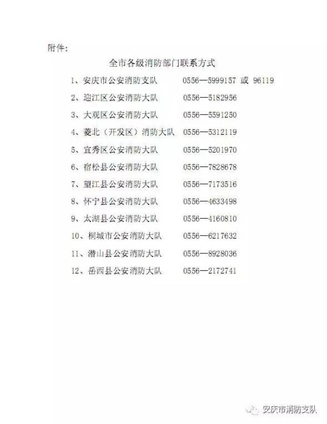 澳门六合今晚资料,澳门六合今晚资料，警惕违法犯罪行为