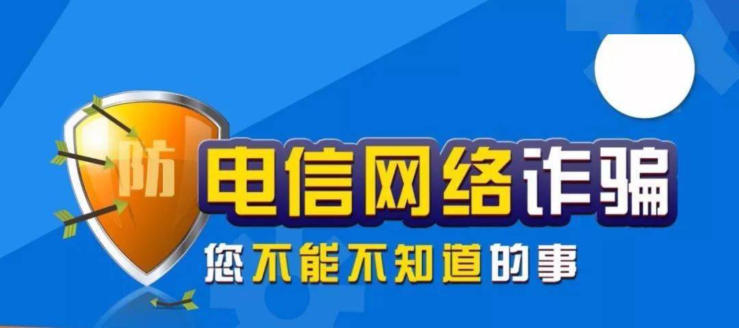 澳门六盒联盟宝典资料大全,澳门六盒联盟宝典资料大全与犯罪预防的重要性