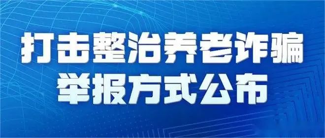 澳门码资料大全,澳门码资料大全与违法犯罪问题