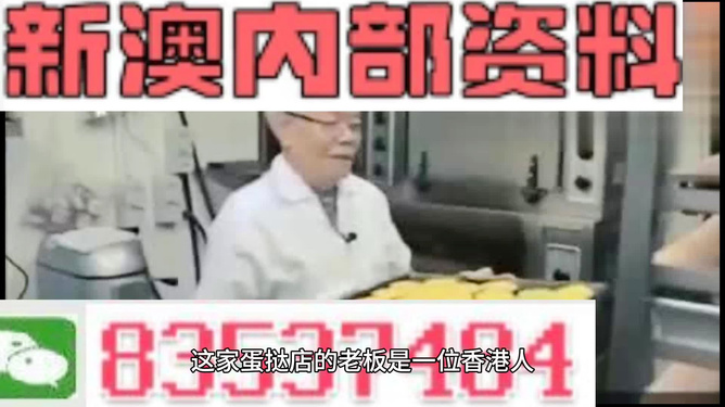 澳门内部最准资料,澳门内部最准资料，揭示真相与应对违法犯罪