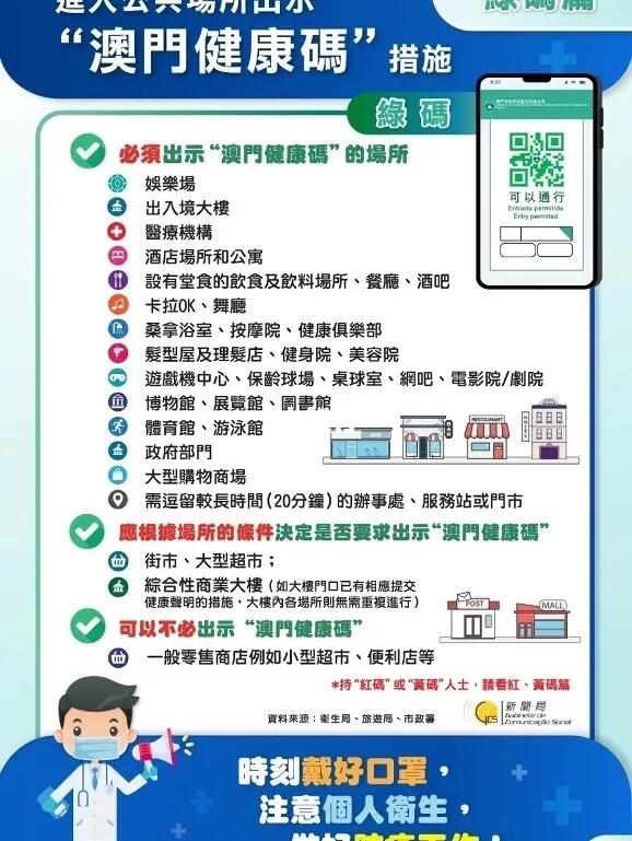 澳门内部最准资料澳门,澳门内部最准资料澳门，警惕违法犯罪风险