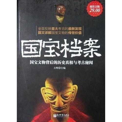 澳门四不像正版资料,澳门四不像正版资料，揭秘违法犯罪背后的真相