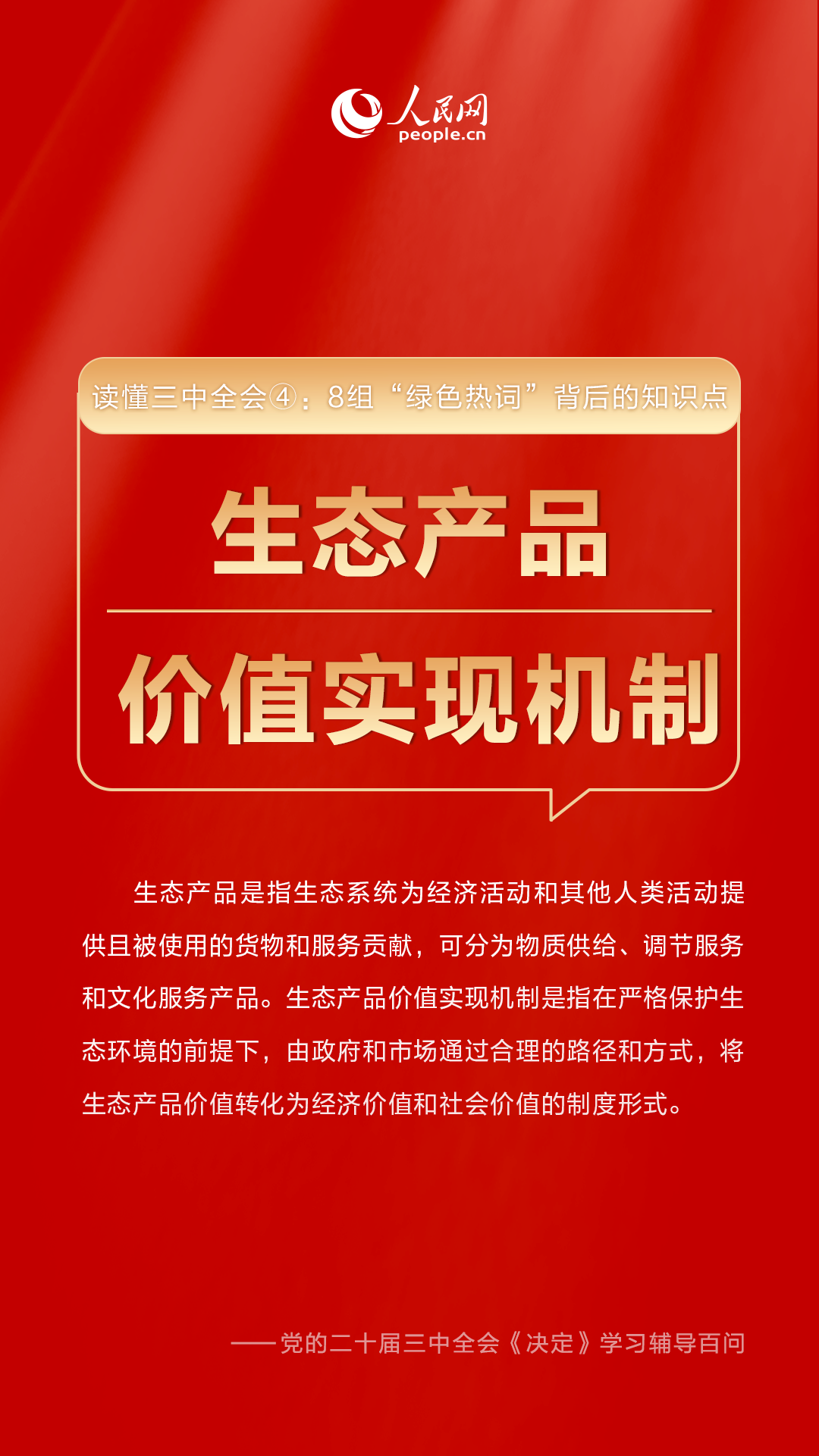 澳门新三码必中一精准,澳门新三码必中一精准，揭示背后的风险与警示