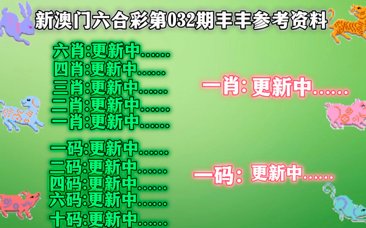 澳门一肖一码精准资料,澳门一肖一码精准资料，揭秘背后的违法犯罪问题