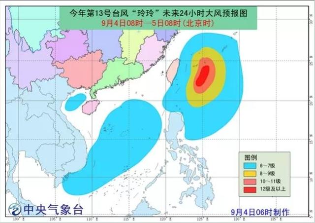 2024年12月6日 第7页