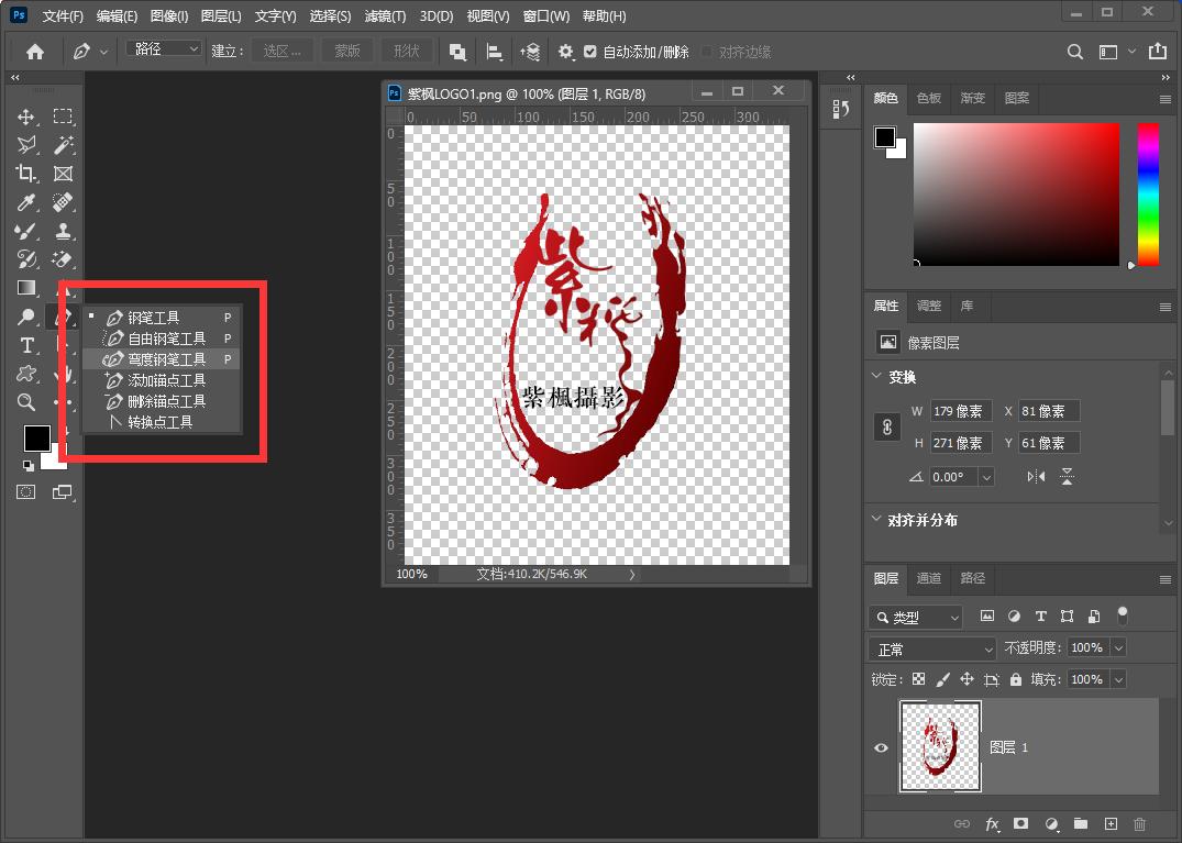 ps最新版本,探索最新版本的Photoshop，功能、特点与应用前景