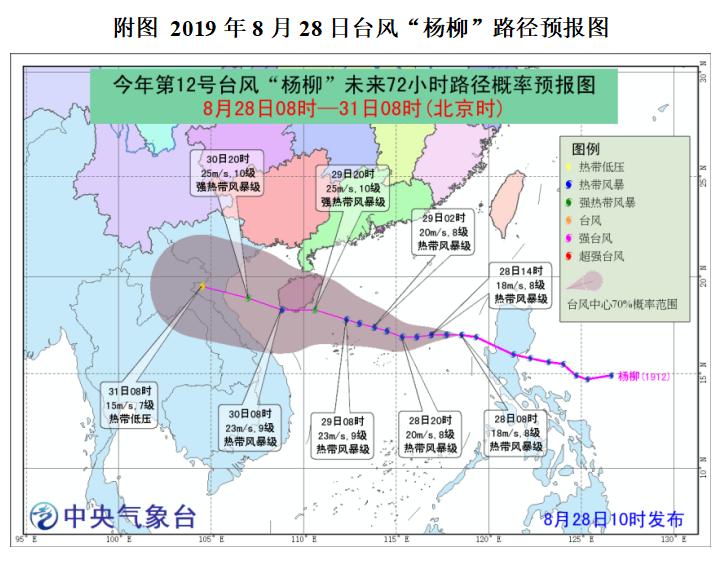 十六号台风最新动向,十六号台风最新动向，动态分析与应对策略