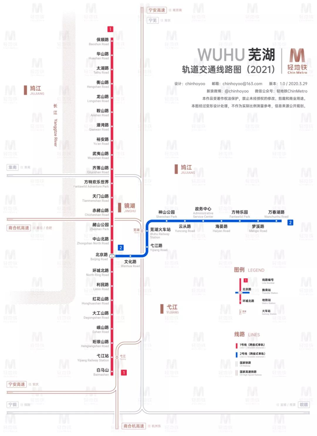 2024年12月8日 第22页