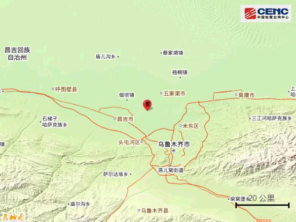 乌鲁木齐地震最新消息,乌鲁木齐地震最新消息，灾难无情，人间有情