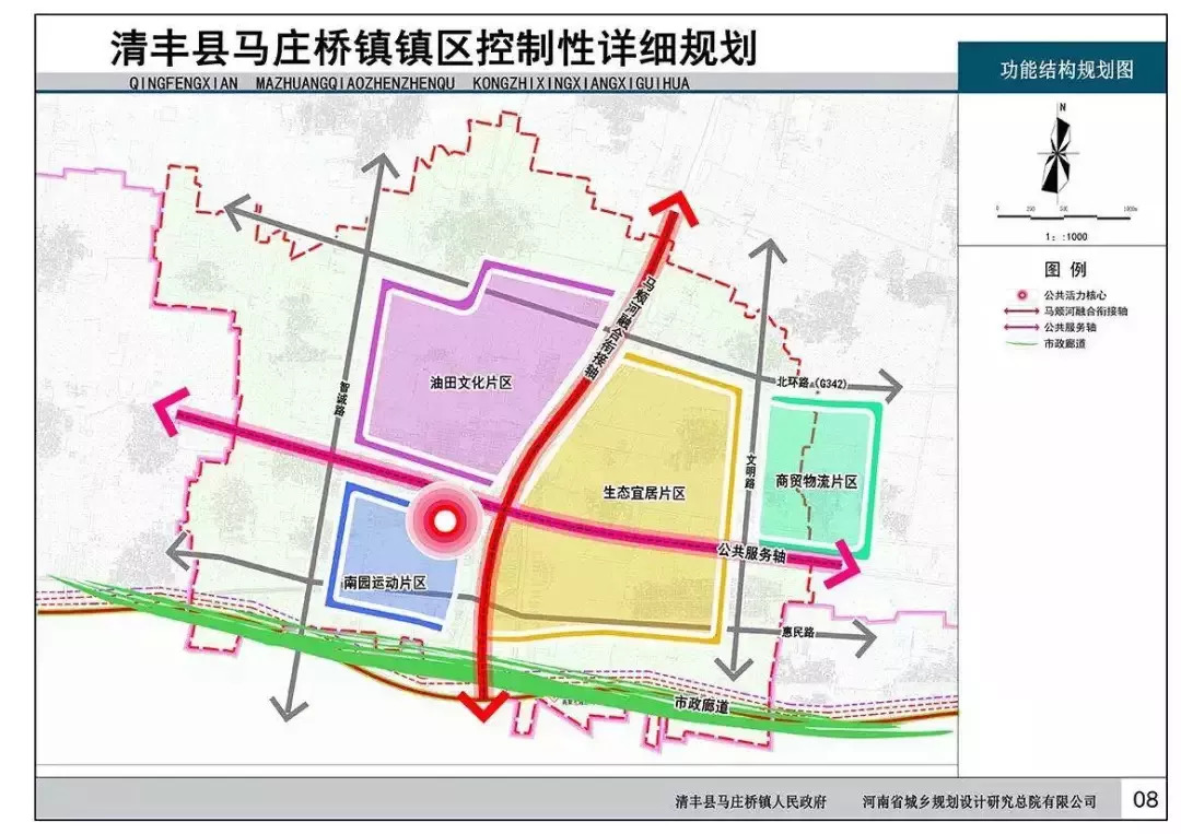 东光县最新规划,东光县最新规划，塑造未来城市的蓝图