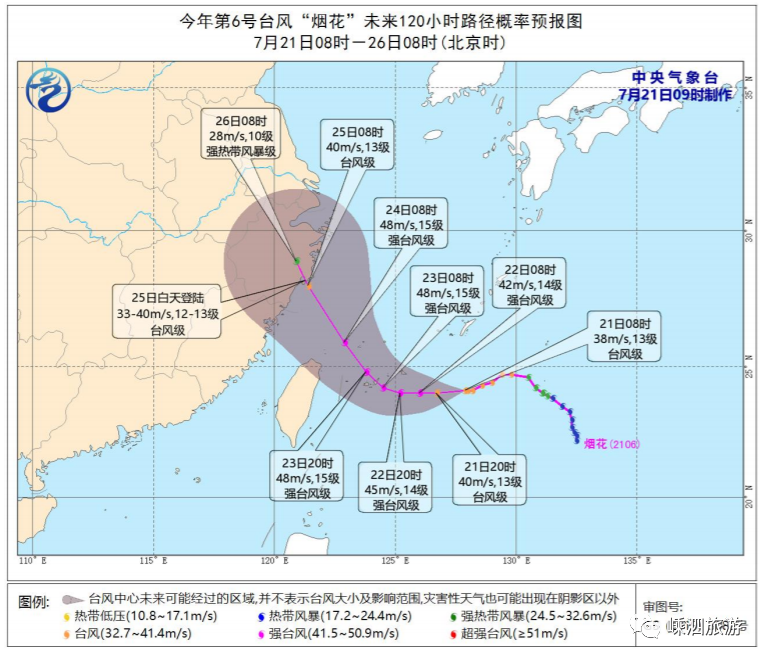 嵊泗台风最新消息,嵊泗台风最新消息，关注与应对并行