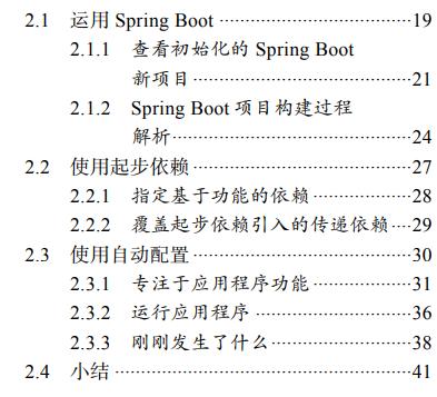 spring最新版本,Spring最新版本的特性和优势分析