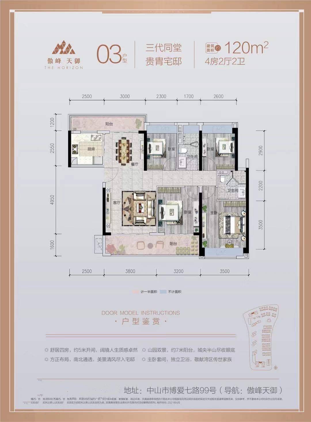 麻城二手房出售最新信息,麻城二手房出售最新信息概览