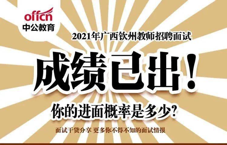 浦北招聘网最新招聘,浦北招聘网最新招聘信息汇总