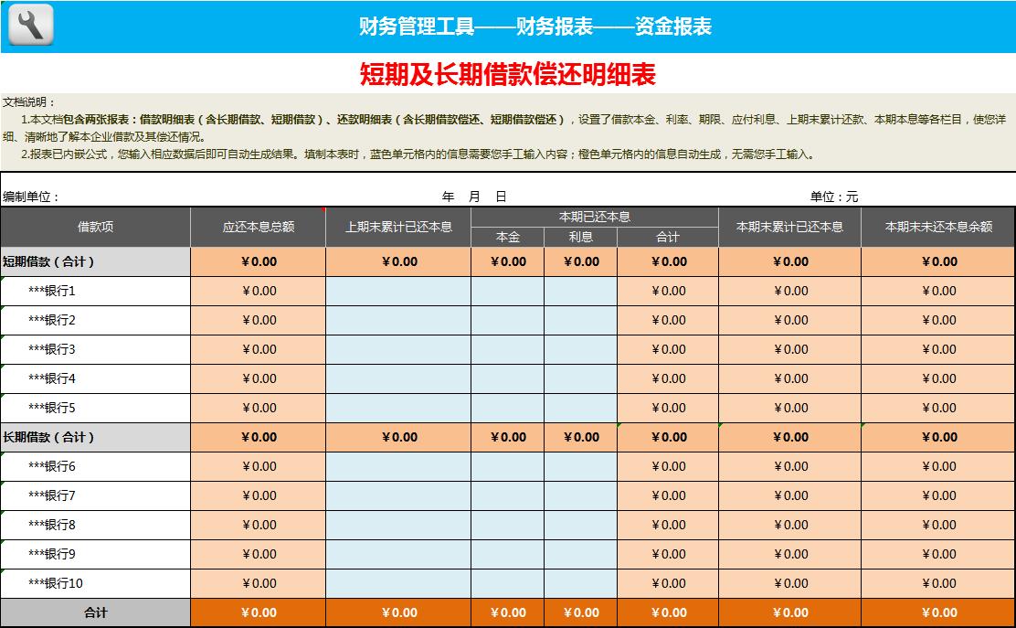 最新银行定期存款利率,最新银行定期存款利率及其对财务决策的影响