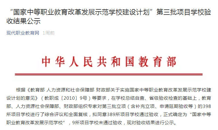 最新国家教育方针,最新国家教育方针下的教育改革与发展