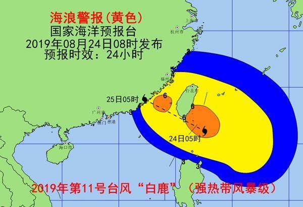 罗源台风最新消息,罗源台风最新消息，台风动态与应对措施