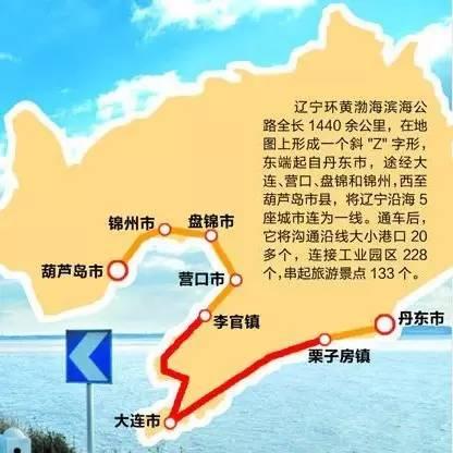 最新辽宁省地图,最新辽宁省地图概览