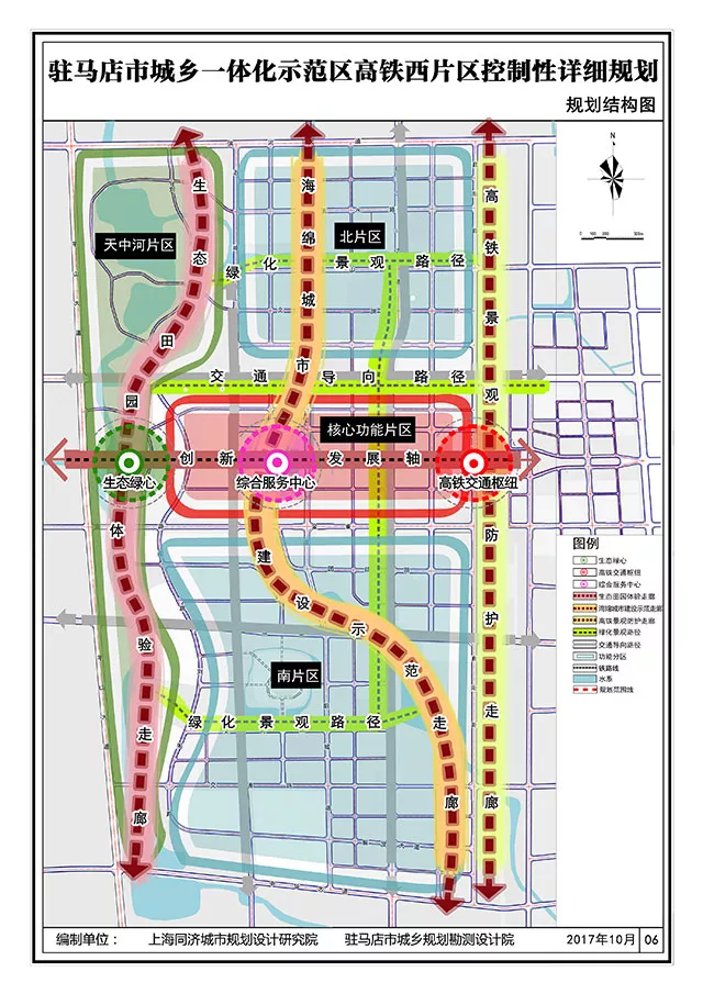 驻马店西区最新规划,驻马店西区最新规划，塑造未来城市的蓝图