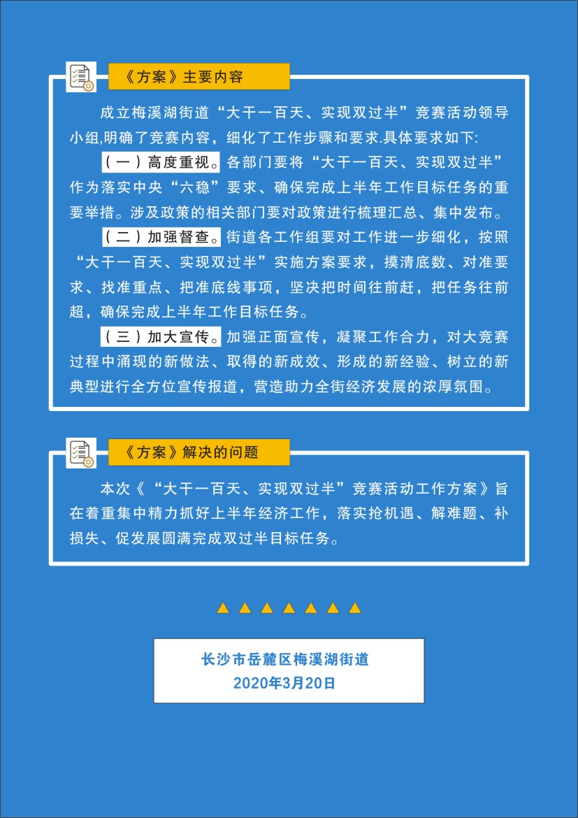 澳门最准的资料免费公开,专业解读方案实施_内置版28.403