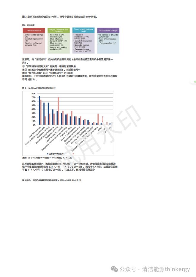 新澳资料免费,实地数据评估分析_抗菌版73.543