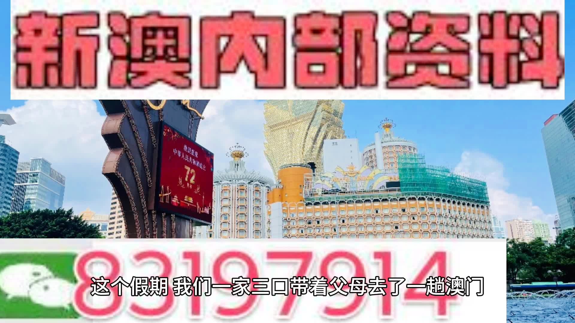 新澳内部资料精准一码免费,连贯性方法执行评估_业界版55.349