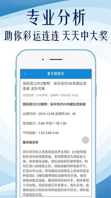 澳门一肖一码100准免费资料,高效运行支持_生态版51.456