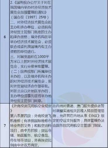 2024新澳门历史开奖记录,案例实证分析_娱乐版54.959