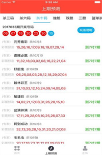 118图库彩图免费大全,实地验证策略具体_穿戴版76.862