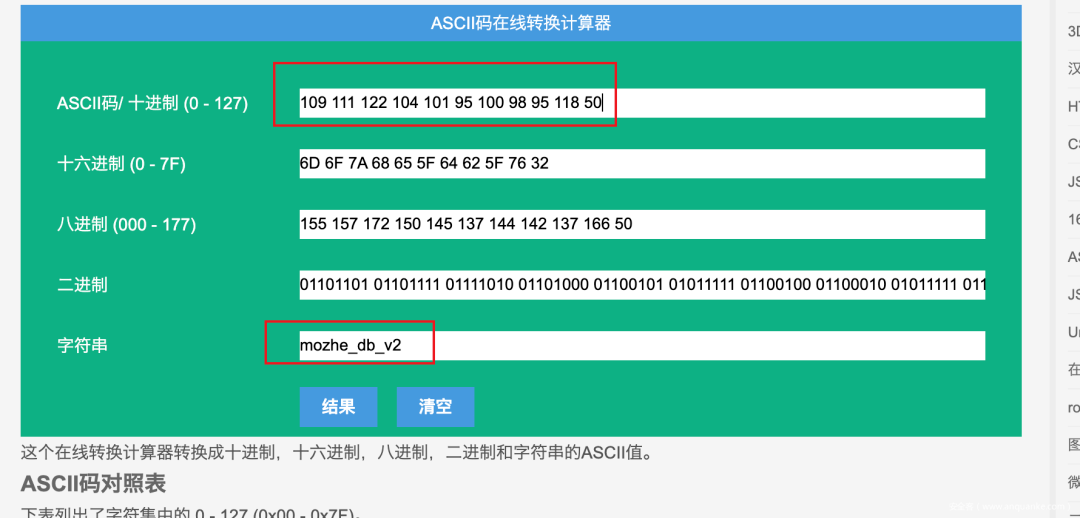 新奥门资料全年免费精准,全方位展开数据规划_迅捷版83.625