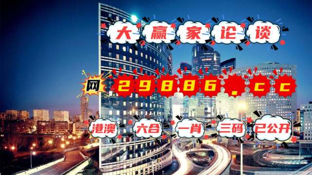 澳门管家婆一肖一码2023年,快速解答方案设计_闪电版99.239