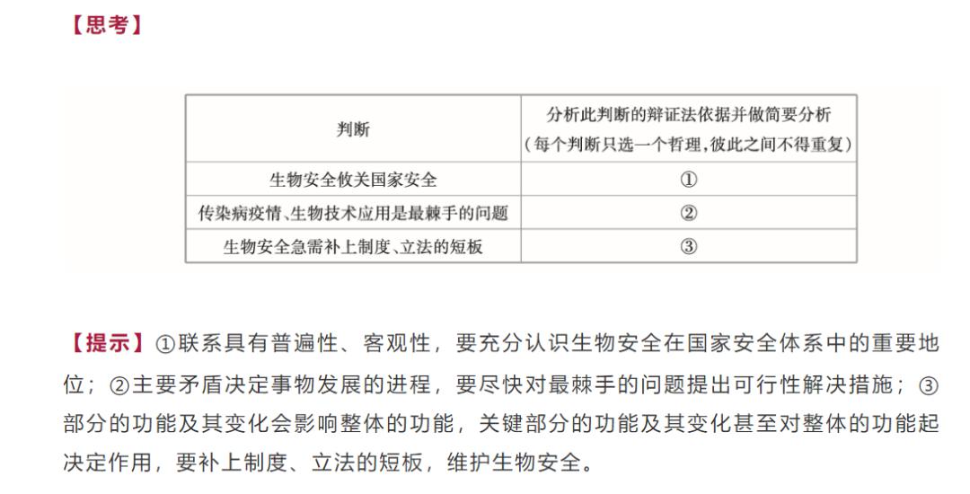 2024新澳精准资料大全,实地观察解释定义_流线型版69.523