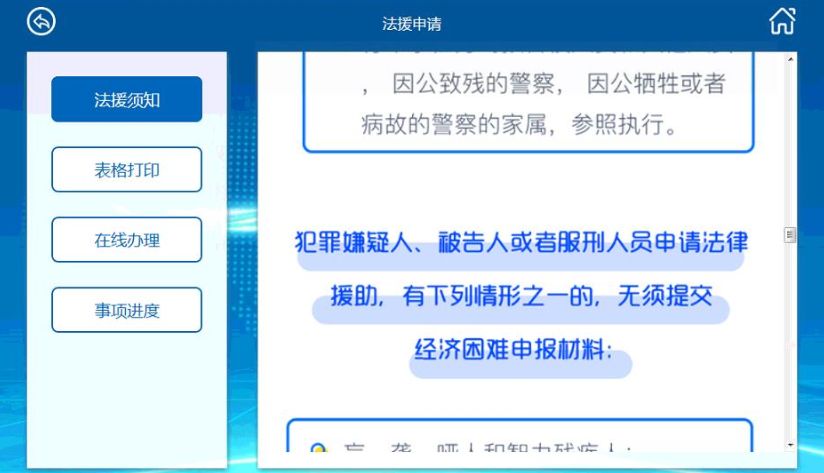 新澳门免费全年资料查询,安全设计解析说明法_方便版80.252