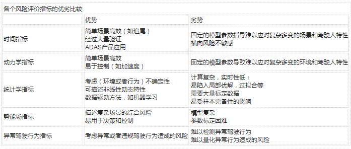 2024澳门六今晚开奖,效率评估方案_迷你版48.902