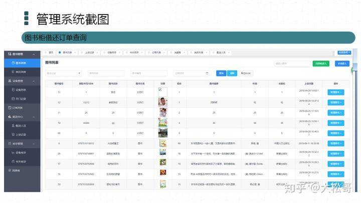 新澳精准资料免费提供510期,实时处理解答计划_安全版16.648