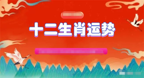 2024新澳门生肖走势图,专业地调查详解_跨界版66.794