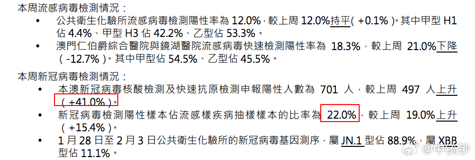 新澳门一肖一码中恃,实践数据分析评估_抗菌版41.738