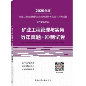 今晚澳门必中三肖三,矿业工程_颠覆版24.196