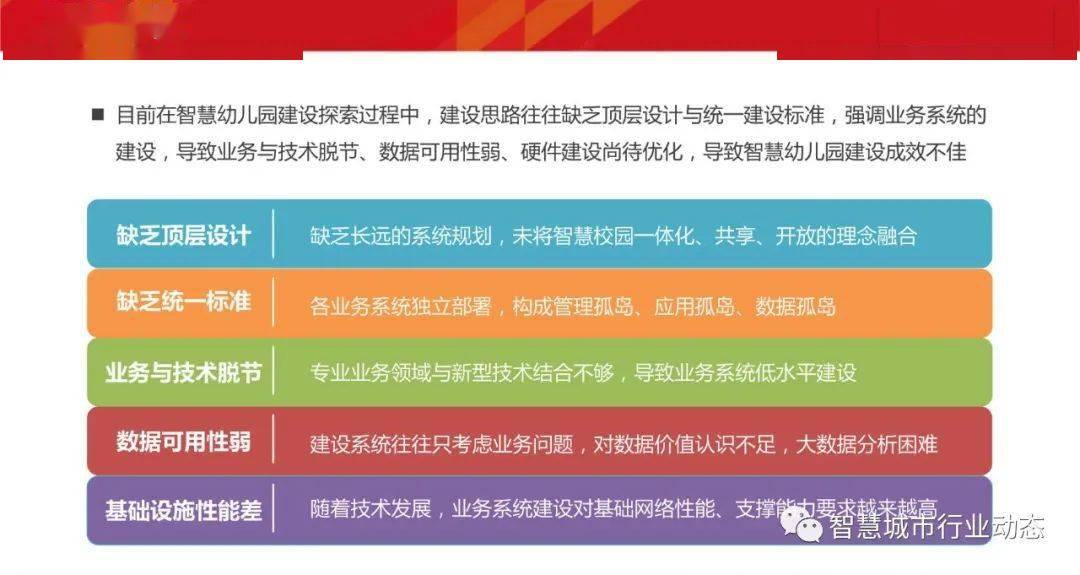 澳门一码一肖一恃一中312期,互动性策略设计_方便版40.917