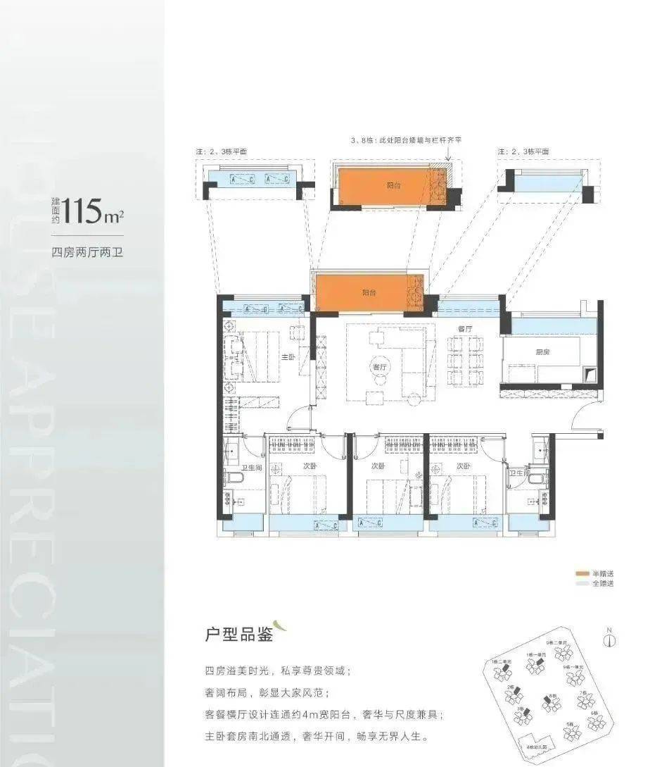 新奥2024年免费资料大全,权威解析方法_官方版94.667