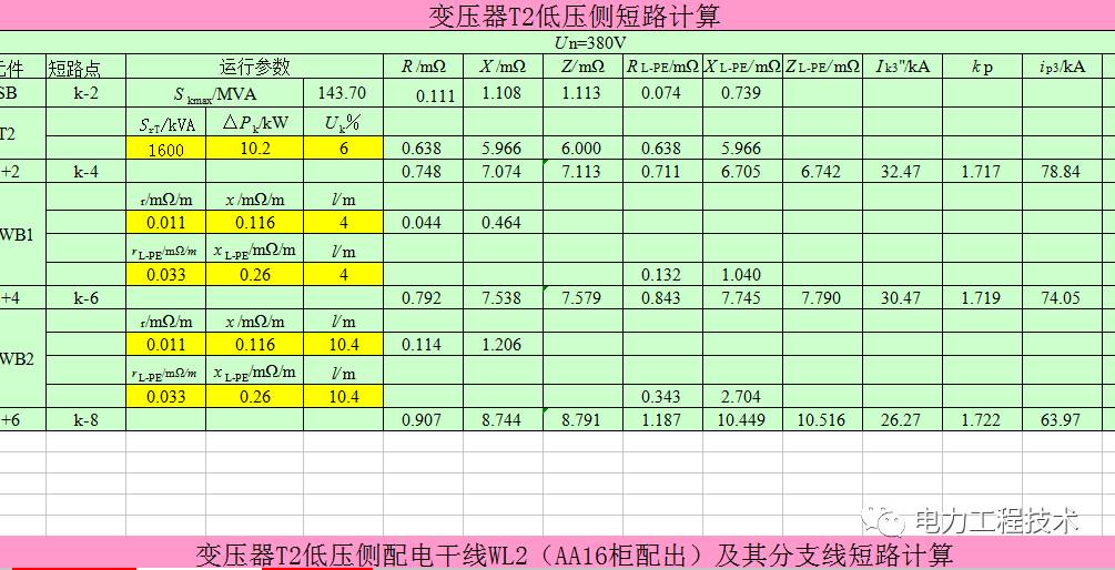 新澳天天开奖资料大全最新,快速解答方案设计_投影版8.357