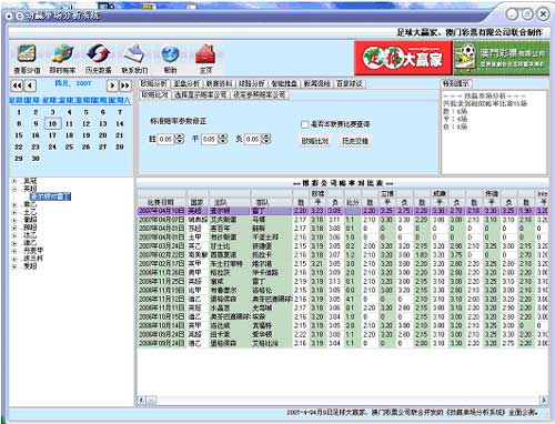 新澳门最新开奖结果记录历史查询,专家权威解答_私人版41.548