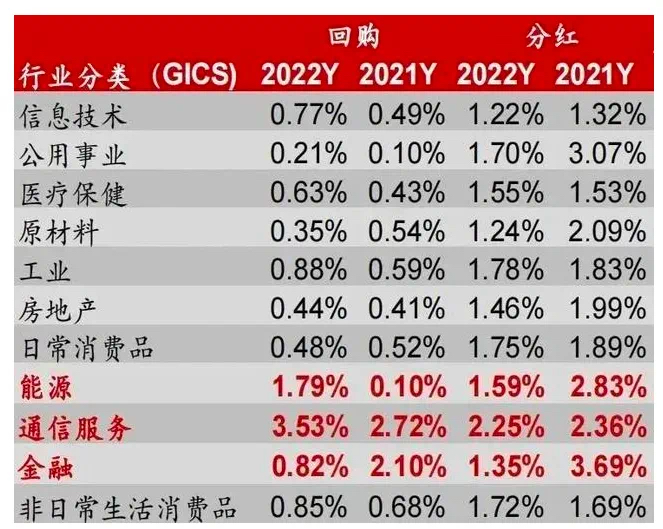 2024澳门特马今晚开奖138期,科学解说指法律_获取版93.475