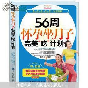 新澳最新最快资料新澳56期,医学_抗菌版44.139