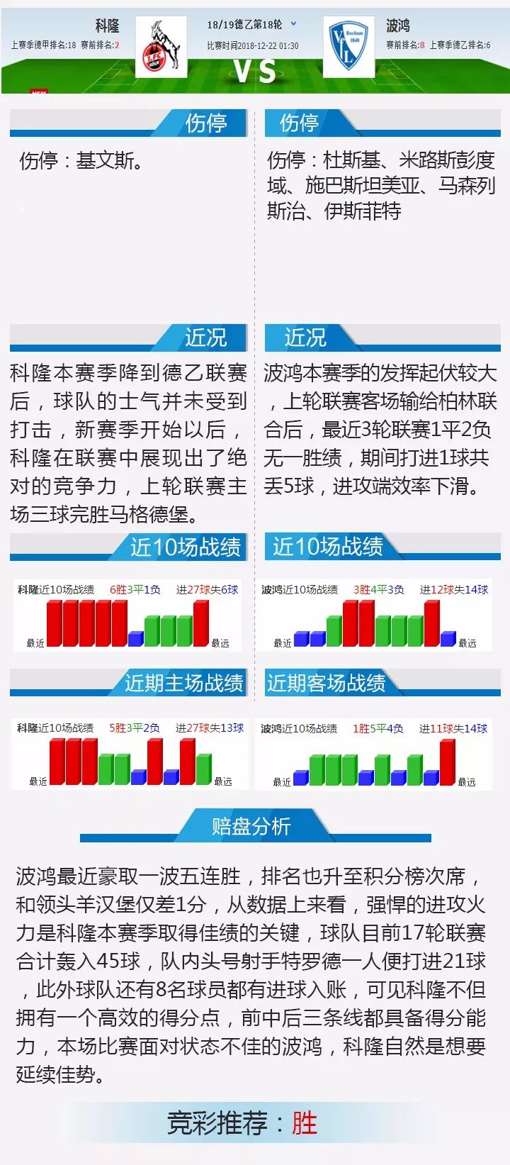 澳门今晚开特马+开奖结果课优势,解析解释说法_风尚版11.431