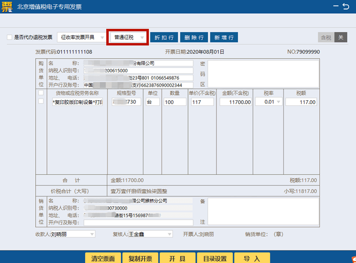 2024年新澳门开码结果,操作实践评估_轻量版60.399